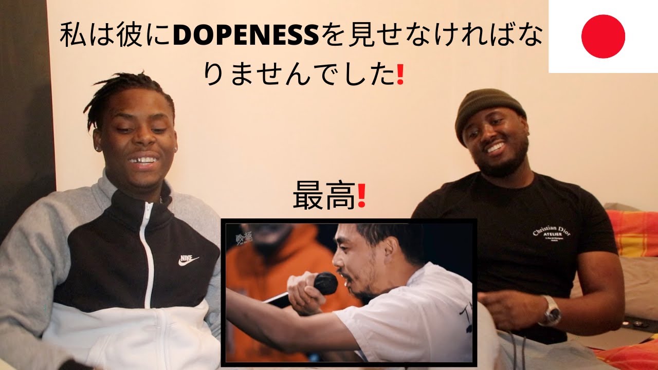 鎮座DOPENESS v MAKA REACTION🔥🔥JAPANESE RAP BATTLE REACTION, JAPANESE GRIME REACTION, 私は私の弟はこれを見て作っ❤️