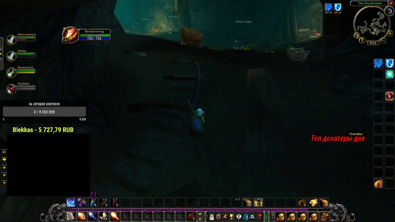 BESTBURSTBOY / FROST MAGE / WoW CLassic Firemaw