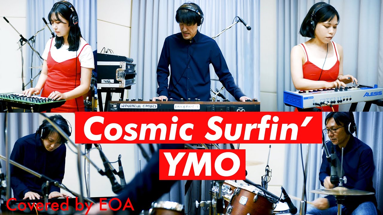 EOA  Cosmic Surfin' コズミックサーフィン YMO Winter Live風 カバー コピー