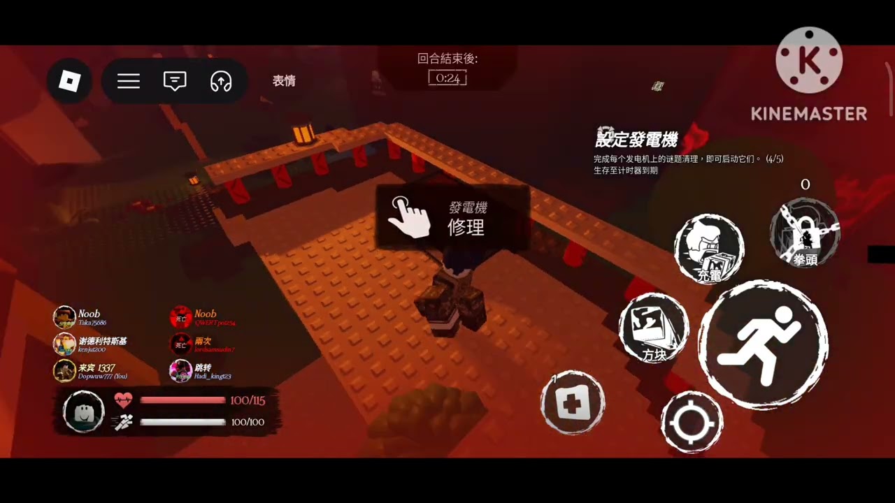 Roblox，被遺棄，第11集：黑色星期五即將到來！測試Slasher目前強度！