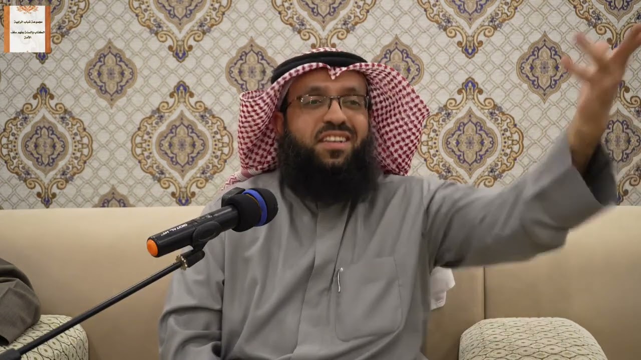 محاضرة: سيرة حبر هذه الأمة الصحابي الجليل عبد الله بن عباس رضي الله عنه