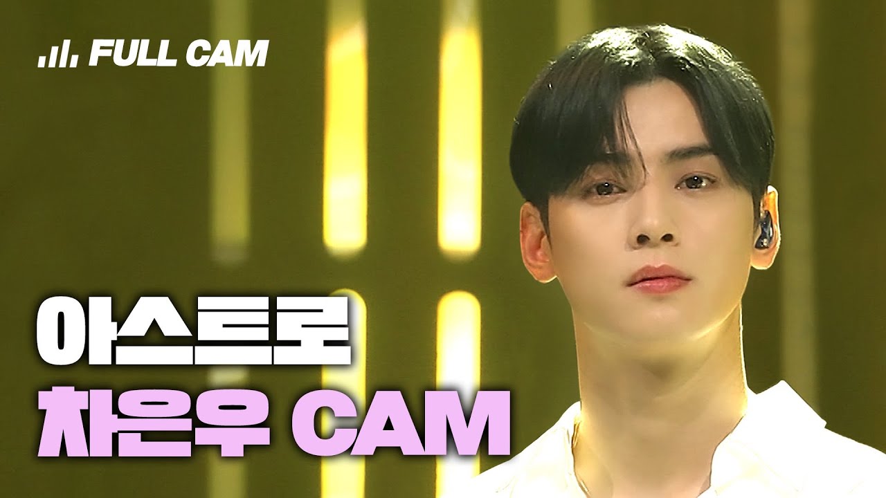 You're my world | ASTRO CHA EUNWOO FULL CAM HD