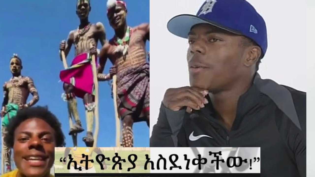 IShowSpeed በኢትዮጵያ ተደነቀ! 🇪🇹 | በአማርኛ ትርጉም
