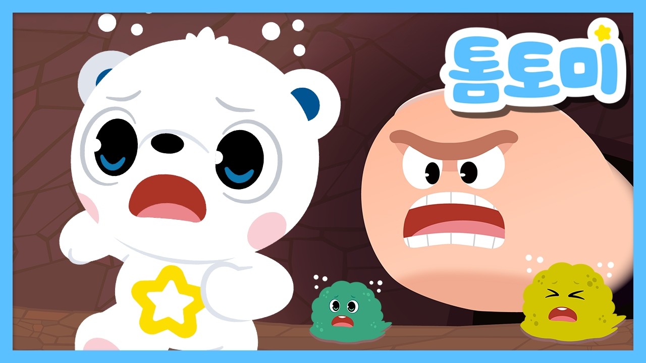 👃🏻💥코딱지를 파면 안 돼!☝🏻 | 톰토미 BEST 바른 생활습관 동요 모아보기 | 인기 동요 | #톰토미