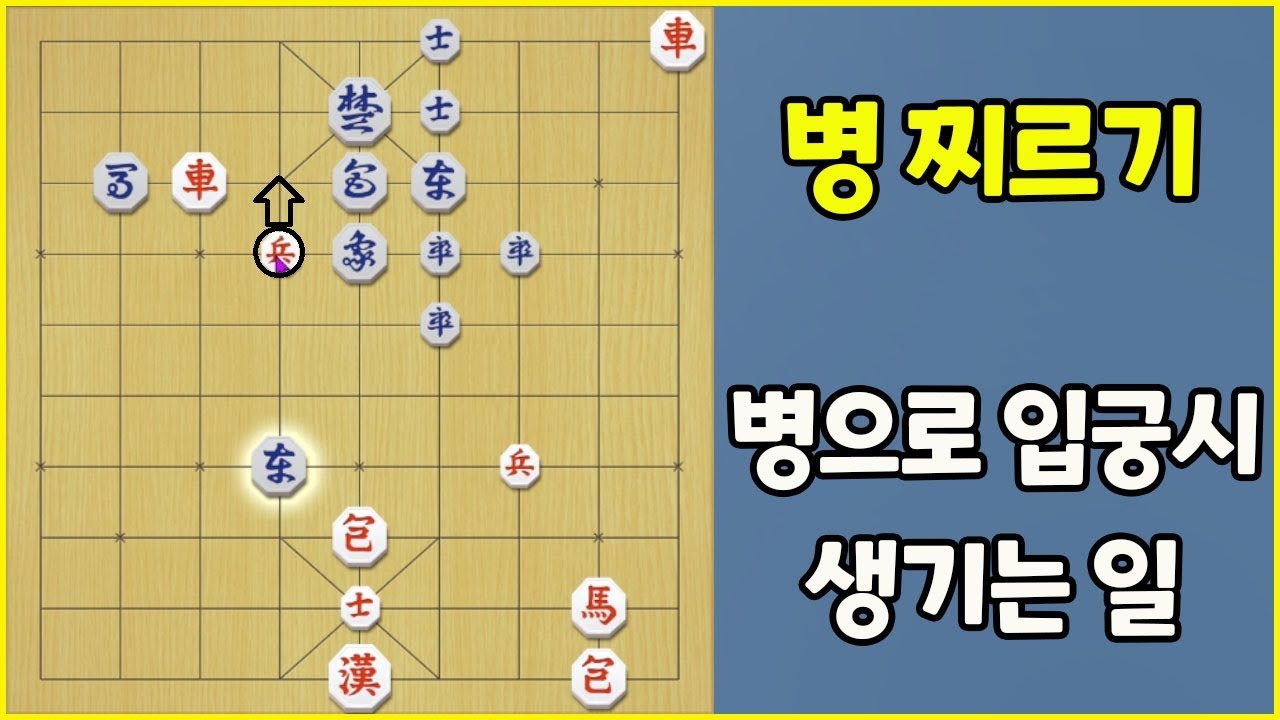 강력한 병 찌르기~~ (슈이비닝 장기)