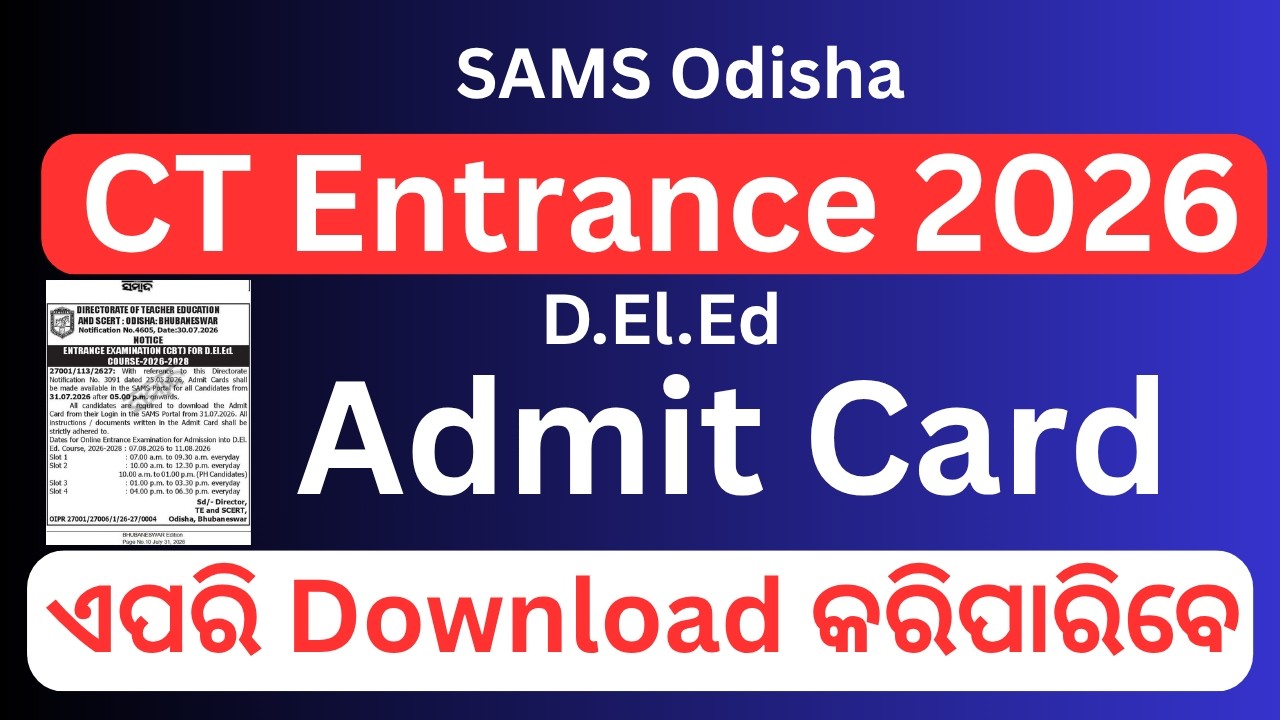 CT Admit Card 2026, Odisha CT Entrance Admit Card 2026, Odisha D El Ed Admit Card 2026
