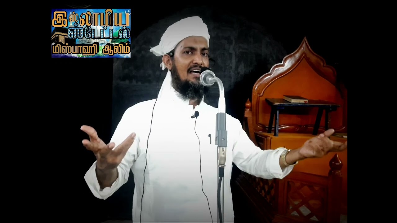 ஒற்றுமை. (தராவிஹ் பயான்)