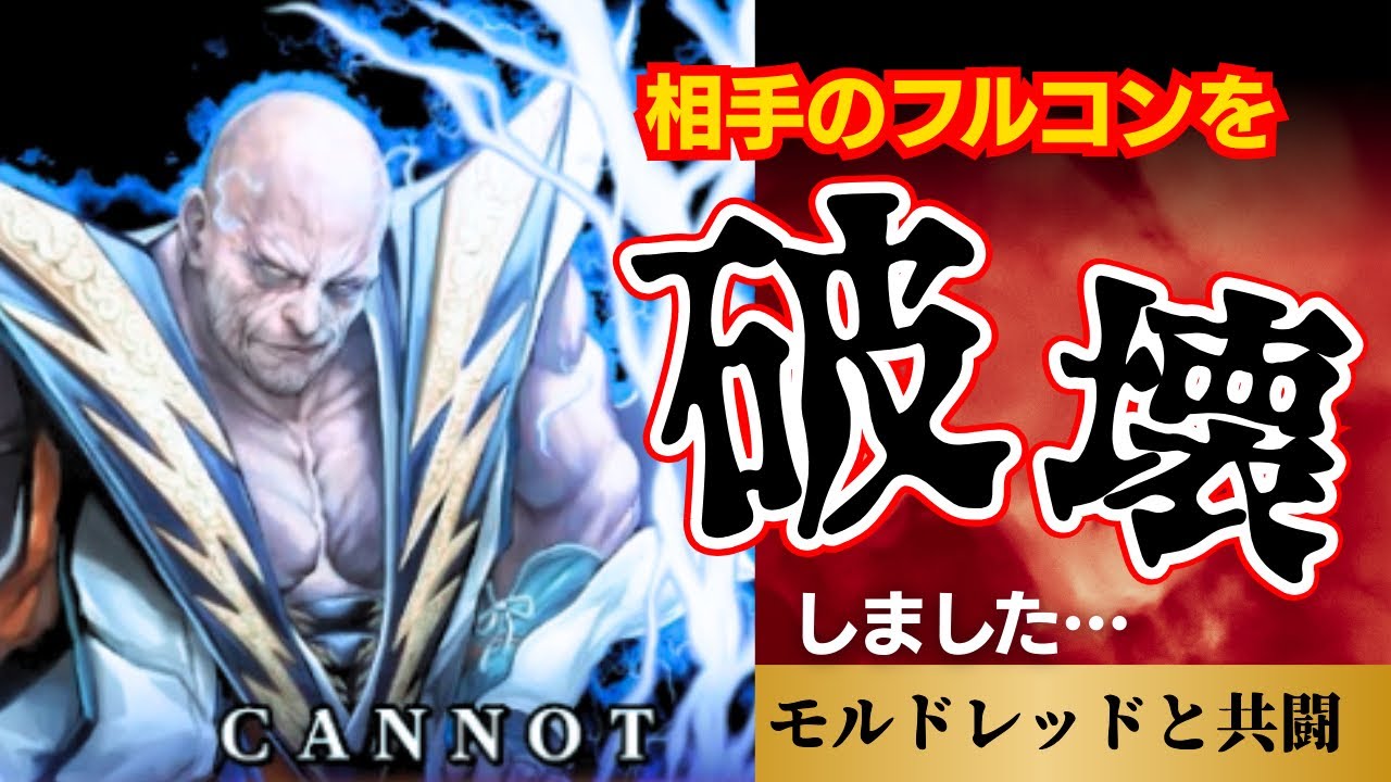 英傑大戦　CANNOTの4枚モルドレッド　対　嬴政　騎士