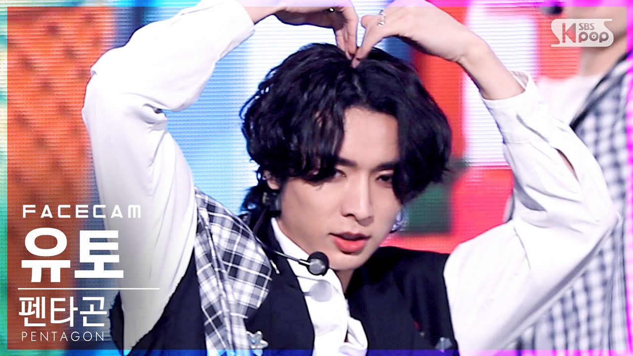 [페이스캠4K] 펜타곤 유토 'DO or NOT' (PENTAGON YUTO FaceCam)│@SBS Inkigayo_2021.03.28.