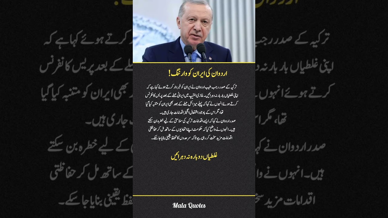 Erdogan Warns Iran #news #latesupdates #dailyquotes
