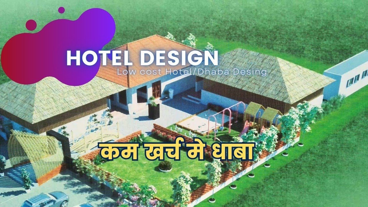 Low Cost Hotel Ideas | Interior world and More | Hotel  Construction | Kam Kharch Me Hotel