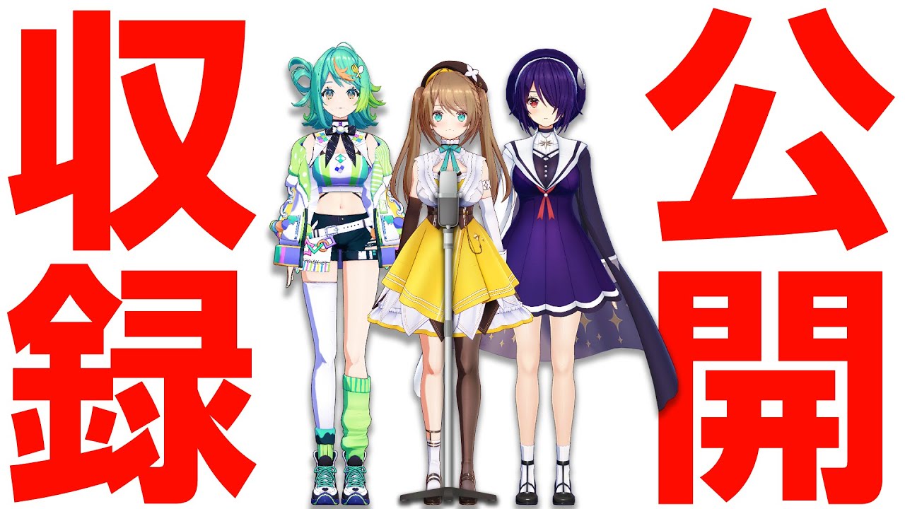#shorts #3d 普段こんな感じで撮影してます！ #裏側公開 #あおぎり高校