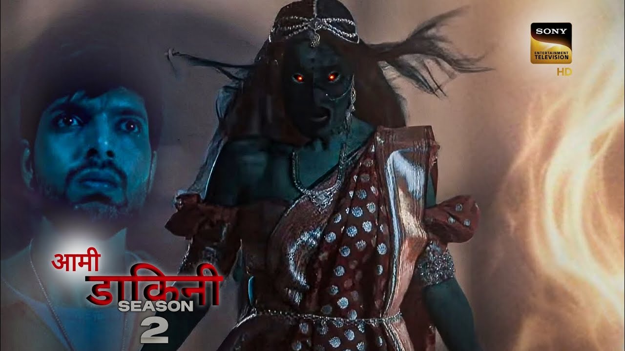 Aami Dakini Episode 66 Kab Aayega | Season 2 & Reason | New Promo | Latest Update | Dot Drama
