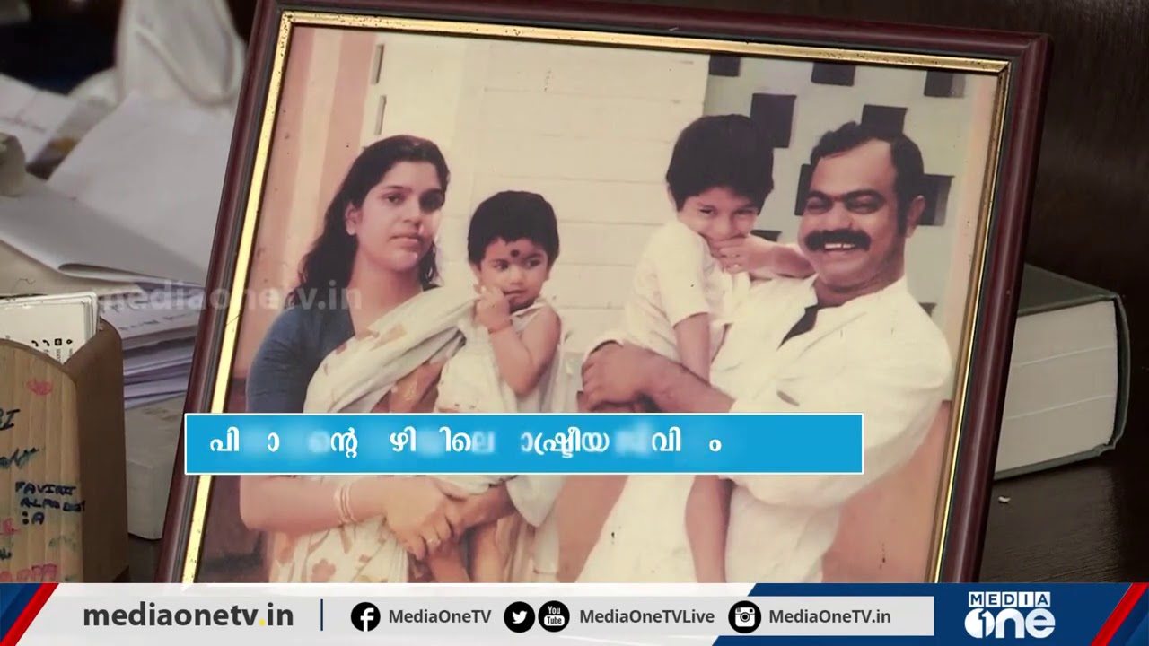ജോര്‍ജ് ഈഡന്‍ എന്ന കോണ്‍ഗ്രസ് നേതാവിന്‍റെ ഓര്‍മ്മകള്‍ മകന്‍ ഹൈബി ഈഡന്‍ പറയുന്നു | മനസിലെ വന്‍മരം