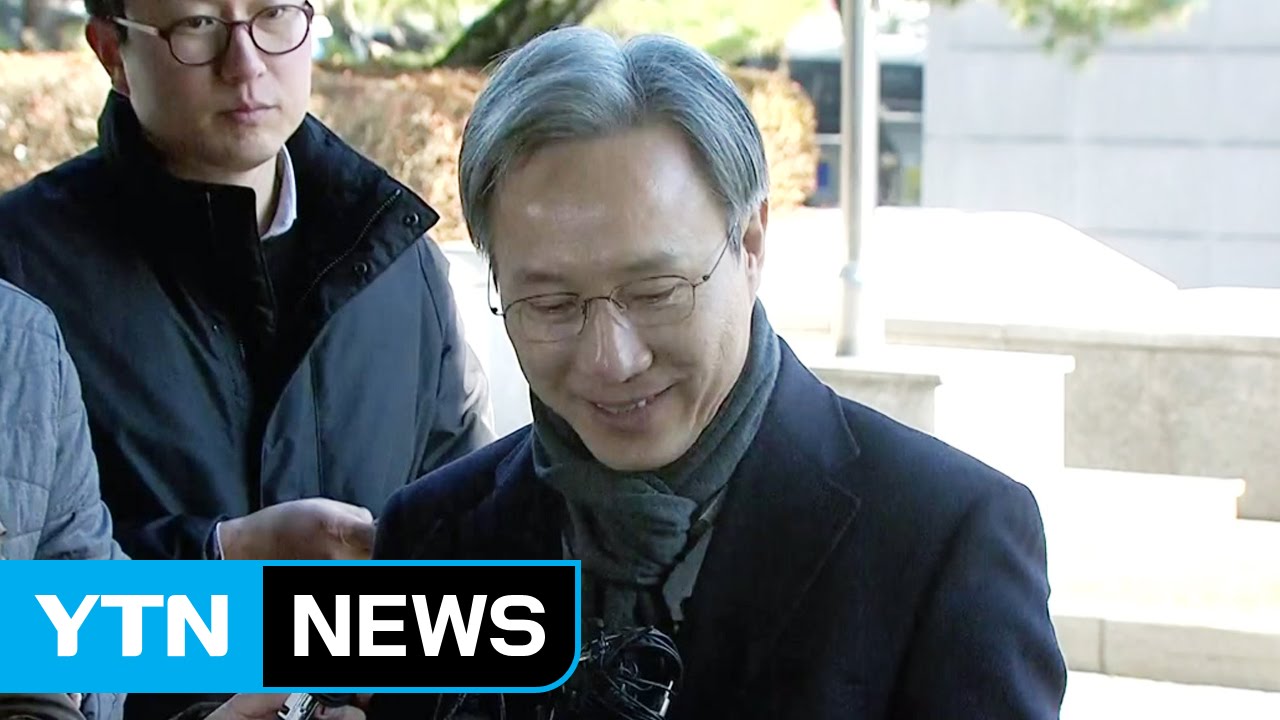헌재, '탄핵 심판' 박차...내일 재판관 전원 회의 / YTN (Yes! Top News)