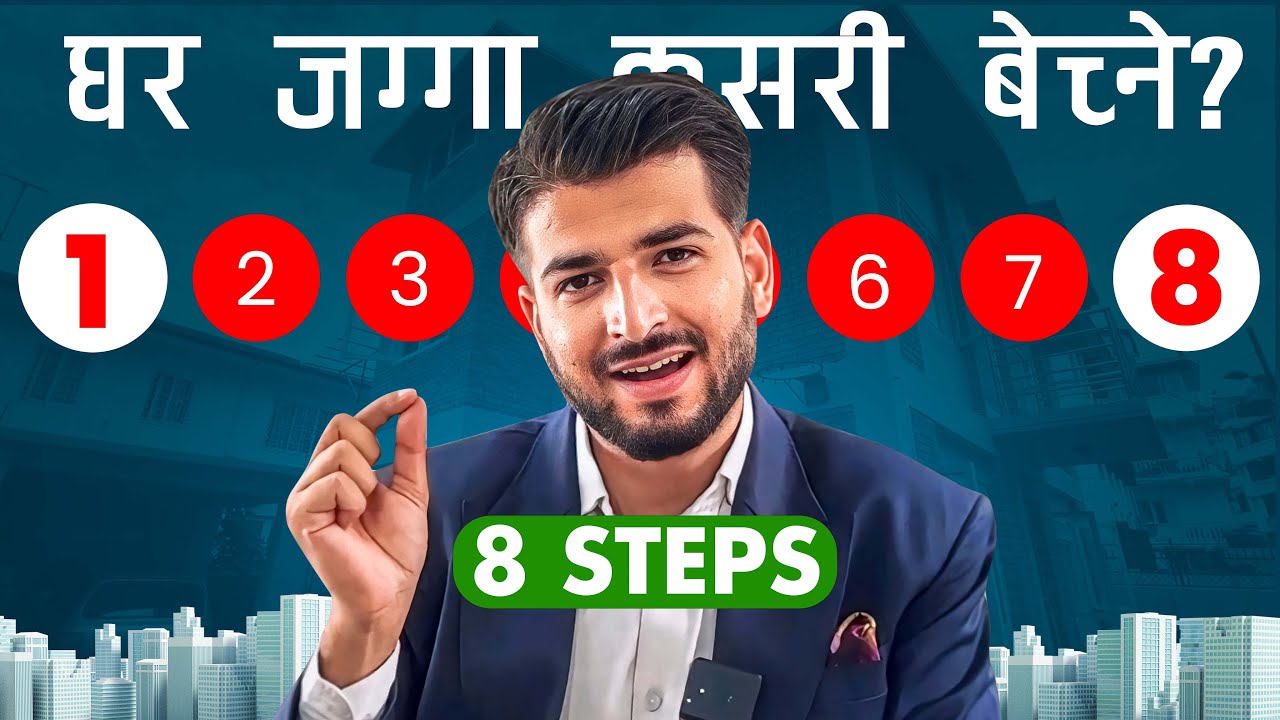 Complete Property Selling Process In Nepal