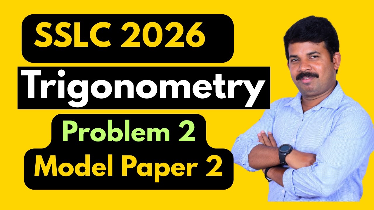 2 ||Trigonometry Application Problems – Important 4 Marks | SSLC Maths Preparation |Passing package