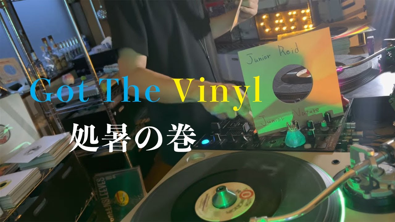 レゲエのレコード買ってきた2回目（令和4年処暑の巻）Got The New Vinyl Collection In August 2022