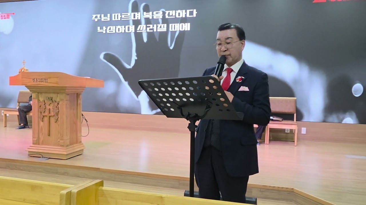 갈길 못찾아 (최수갑목사 찬양) 대구.경북연합 심야예배 광진중 앙교회