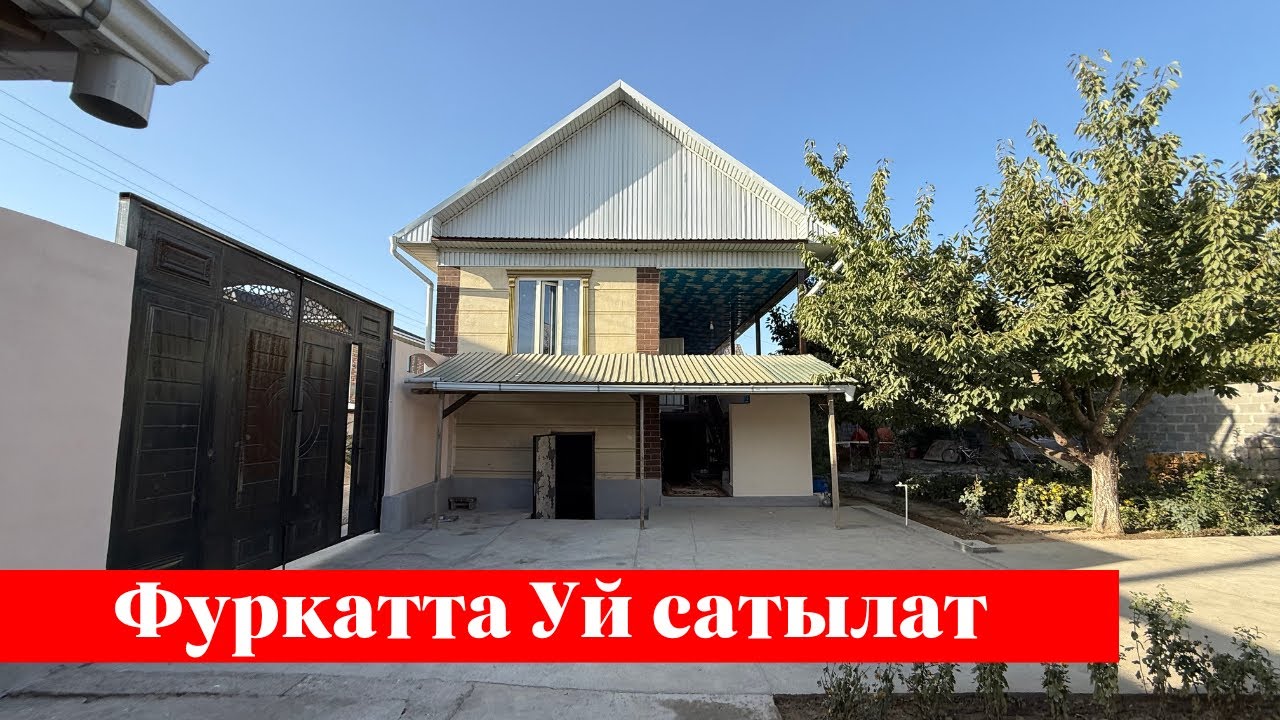 Фуркатта шикарный Жер Үй сатылат. Суу, Свет баары бар ✅✅
