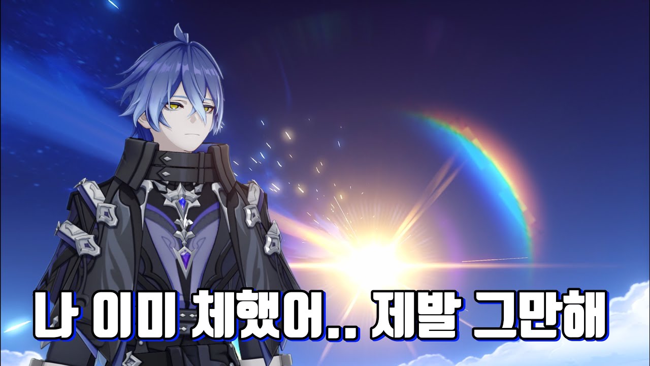 플린스 뽑고 세팅하기