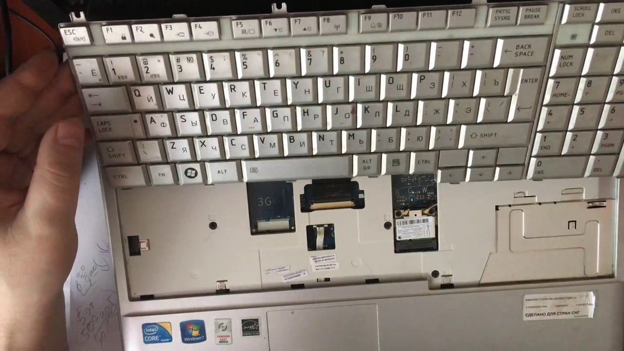 Toshiba Satellite L500 1WR  Разбор,чистка