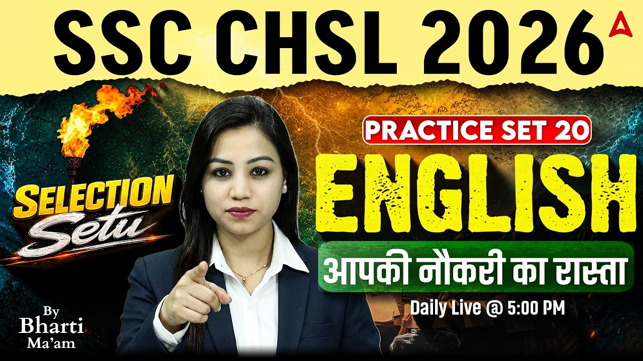SSC CHSL 2026 | SSC CHSL English Practice Set 20 | SSC CHS English Classes | By Bharti Mam