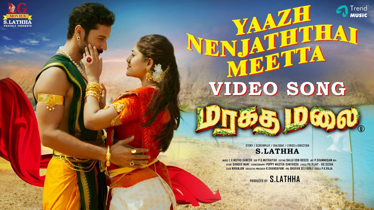 Yaazh Nenjaththai Meetta - Video Song|Maragatha Malai|Santhosh Prathap, Deepshika | L.V. Muthuganesh