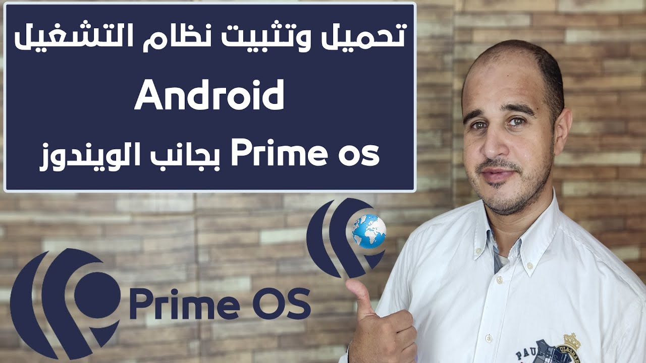 Download and install the Prime os operating system alongside Windows