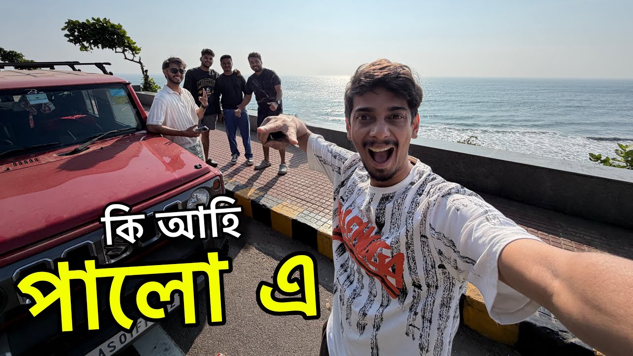 কি আহি পালোঁ এইবোৰ - Going to Kerala episode 3