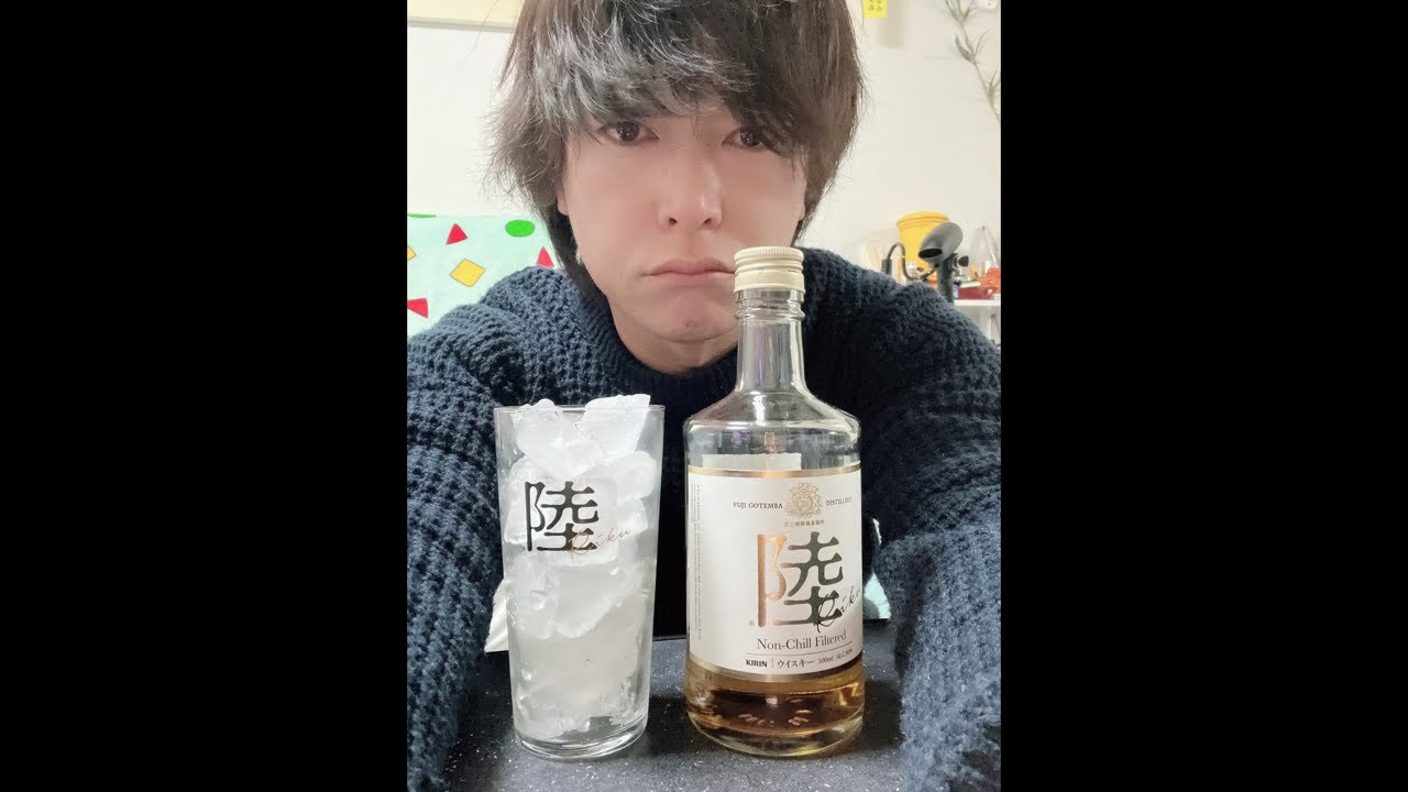 ウイスキーなくなるか、酔いつぶれたら配信終わり