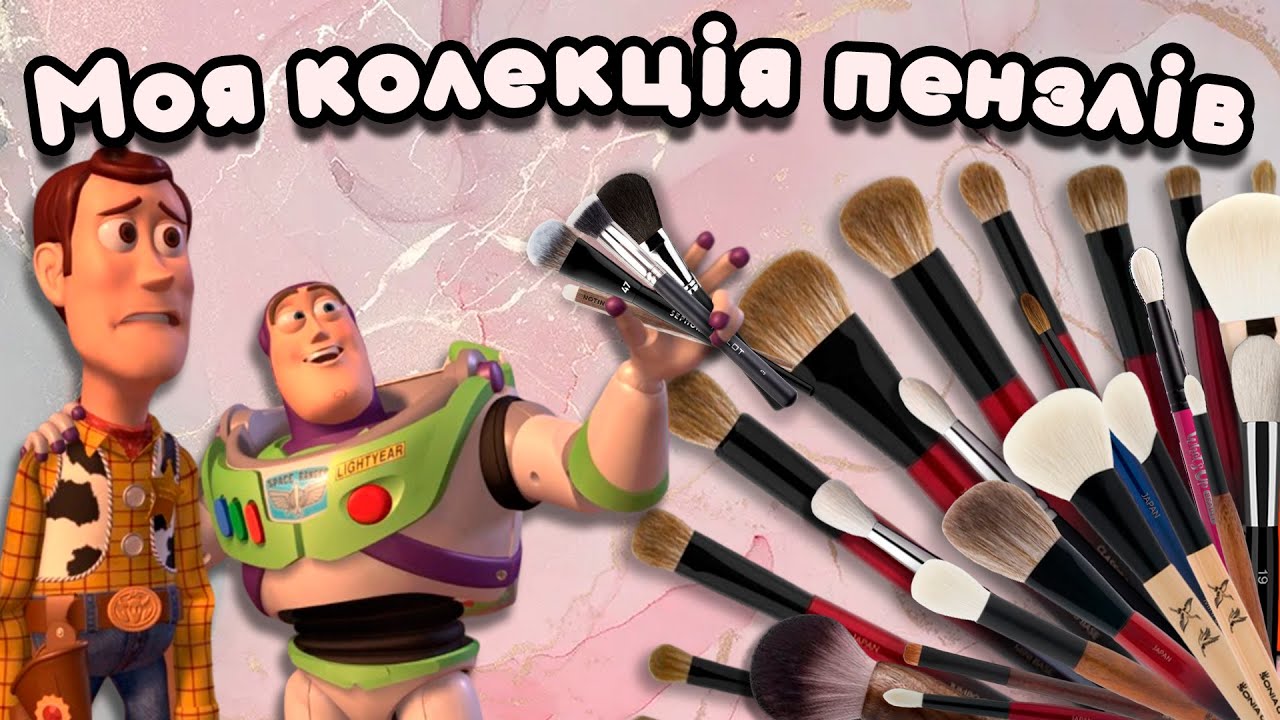 Колекція пензлів | Sonia G | Hakuhodo | Units