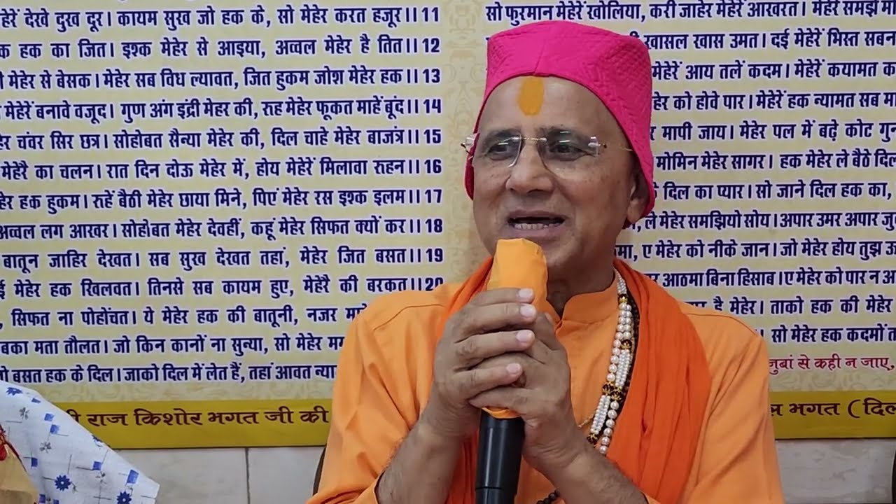 छत्रसाल जयंती-2025 | कार्यक्रम की पूर्णाहुति | श्री कृष्ण प्रणामी मंदिर, हकीकत नगर, दिल्ली से | Live