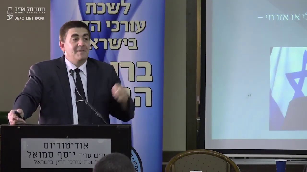 סדנת צעד אחר צעד - לשון הרע: מפגש 2, 19.7.2017