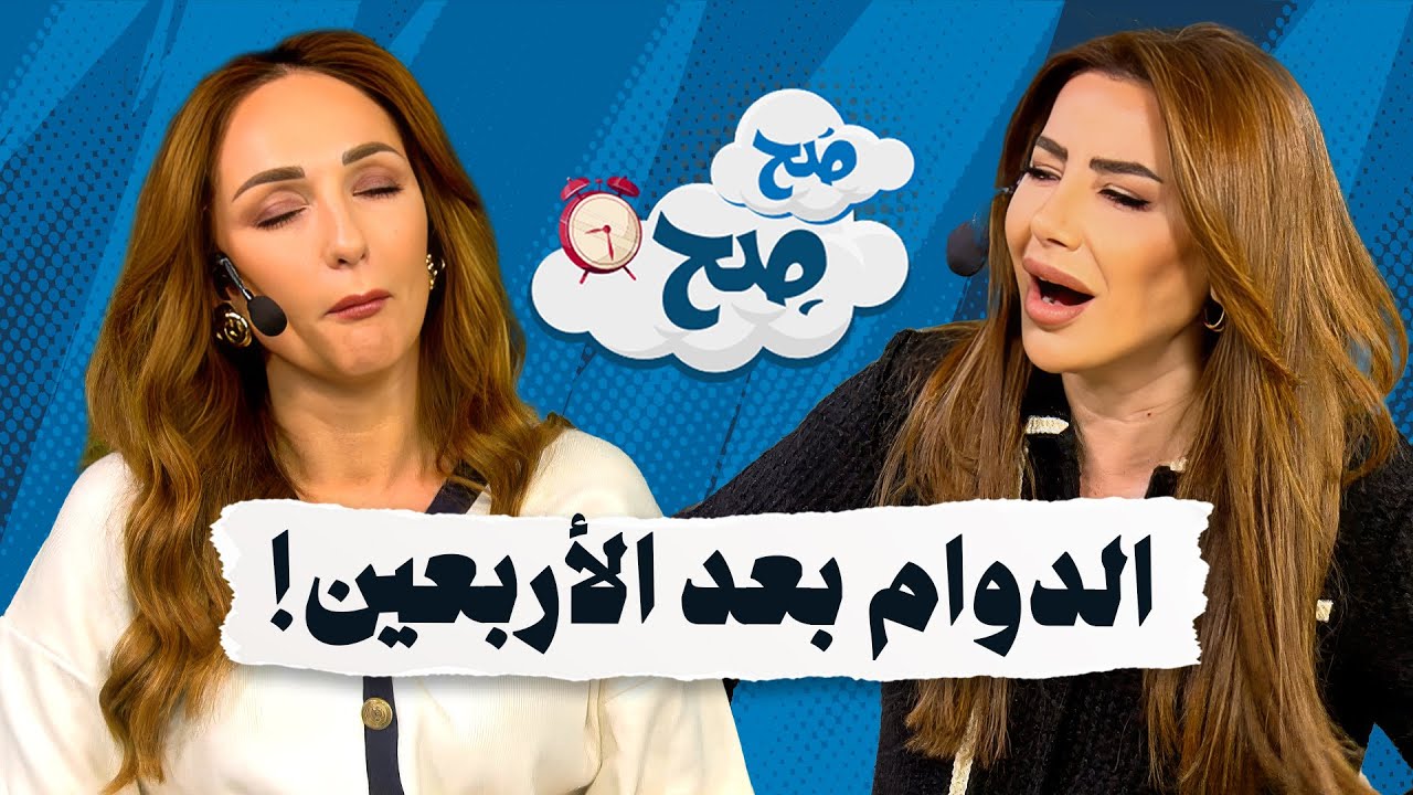 لماذا يجب أن تعمل 4 أيام فقط بعد سن الأربعين؟ دراسة تكشف المستور! 😱 - صح صح