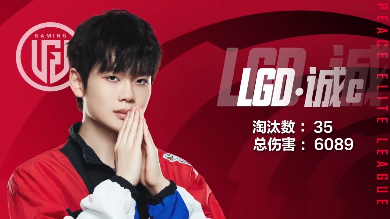 LDG ChengC Individual Highlights in the PEL 2022 Summer Finals 🔥