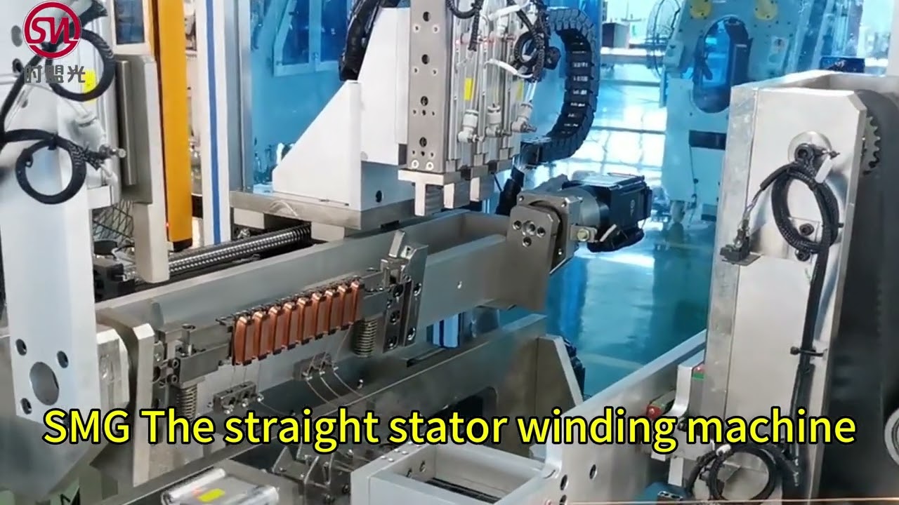 SMG Automatic Straight Stator Winding Machine#statorwindingmachine #armature