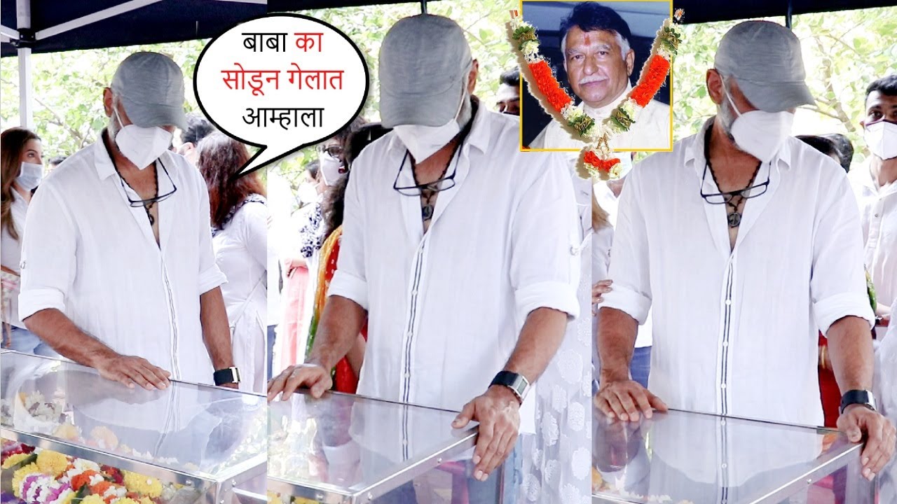 Ramesh Deo Younger Son Abhinay Deo Constantly Stares At Father Remains For The Last Time