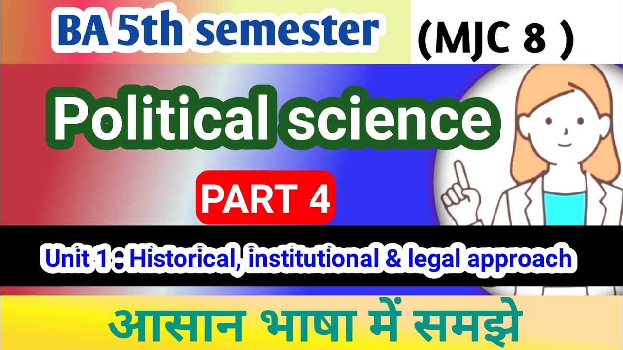 🔴Part 4 BA 5th semester MJC 8 political science unit 1 l historical, institutional & legal approach
