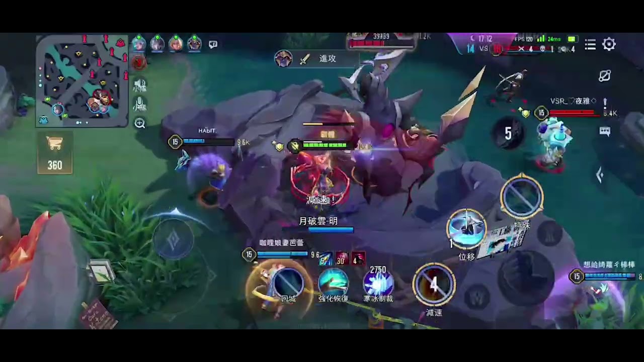 傳說對決｜Arena of Valor排位賽精華 Ep 1