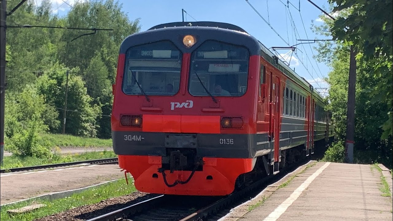 Электропоезд ЭД4М-0136 сообщением Ясаково - Рязань-1