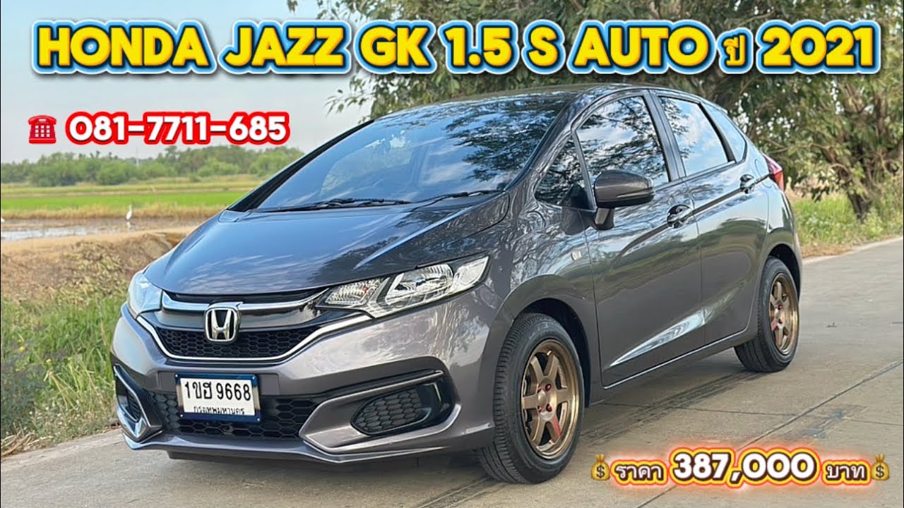รถเข้าใหม่ Honda JAZZ 1.5 S AUTO ปี 2021 เดิมๆโรงงาน ไมล์ 4 หมื่นโล!!!🚘💨🔥
