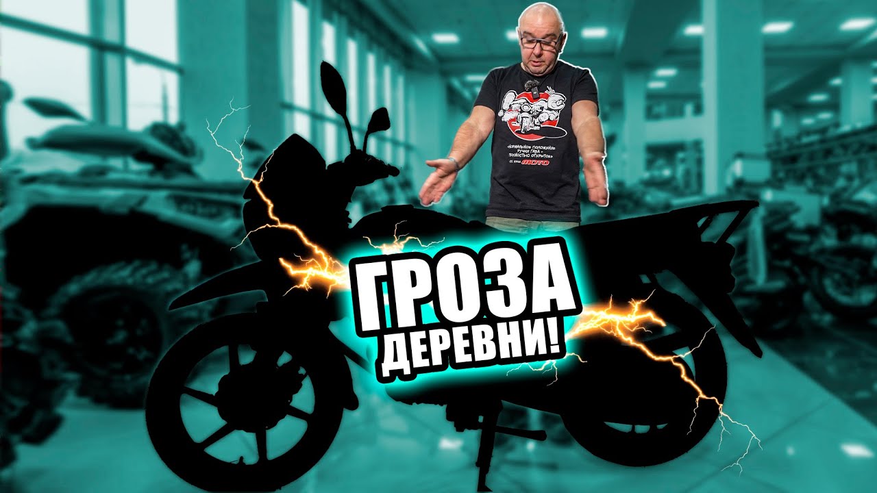 TVS HLX 150X - шикарный деревенский мотоцикл. (Драки с Боксером не будет)