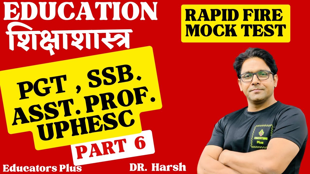 Assistant Professor Education / B.Ed. , PGT, NET Education Practice session 6 #ugcneteducation