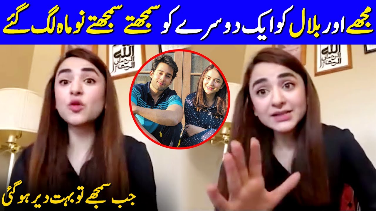 Yumna Zaidi Revealed Her Chemistry With Bilal Abbas Khan | Yumna Zaidi Interview | Celeb City | SA2G