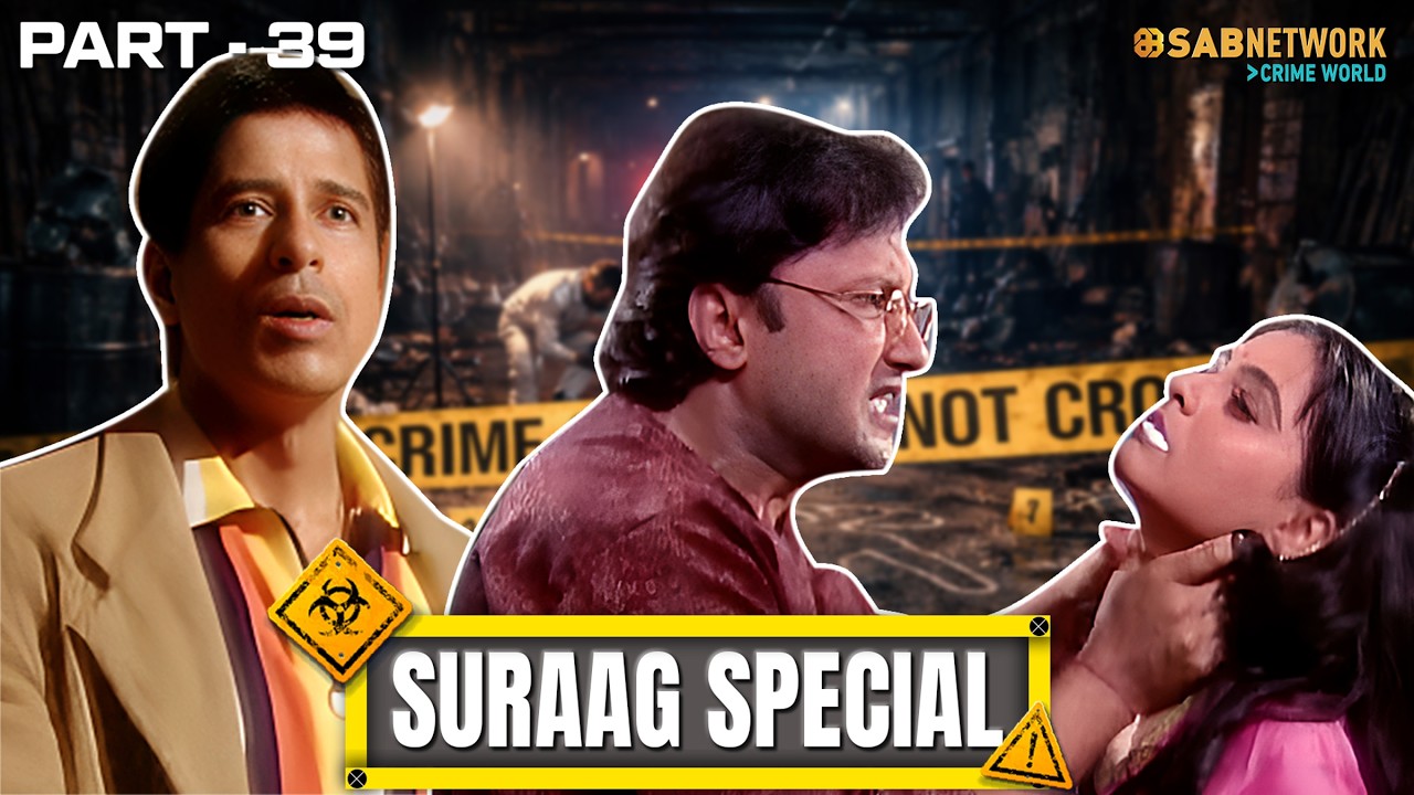 Suraag Special | सुराग स्पेशल | Ep 39 | Hindi Crime Show |   ⁨ @SabNetwork Crime World             ⁩