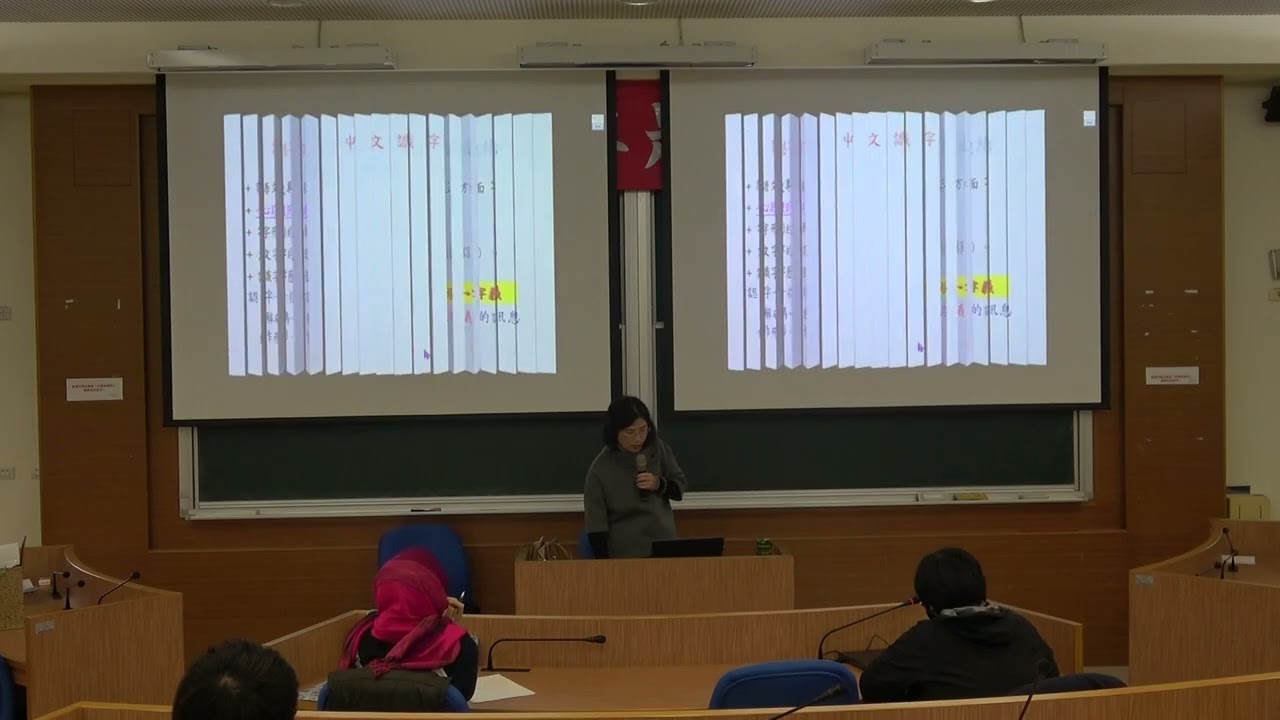 《有生命的漢字》從特教到國中的識字解方