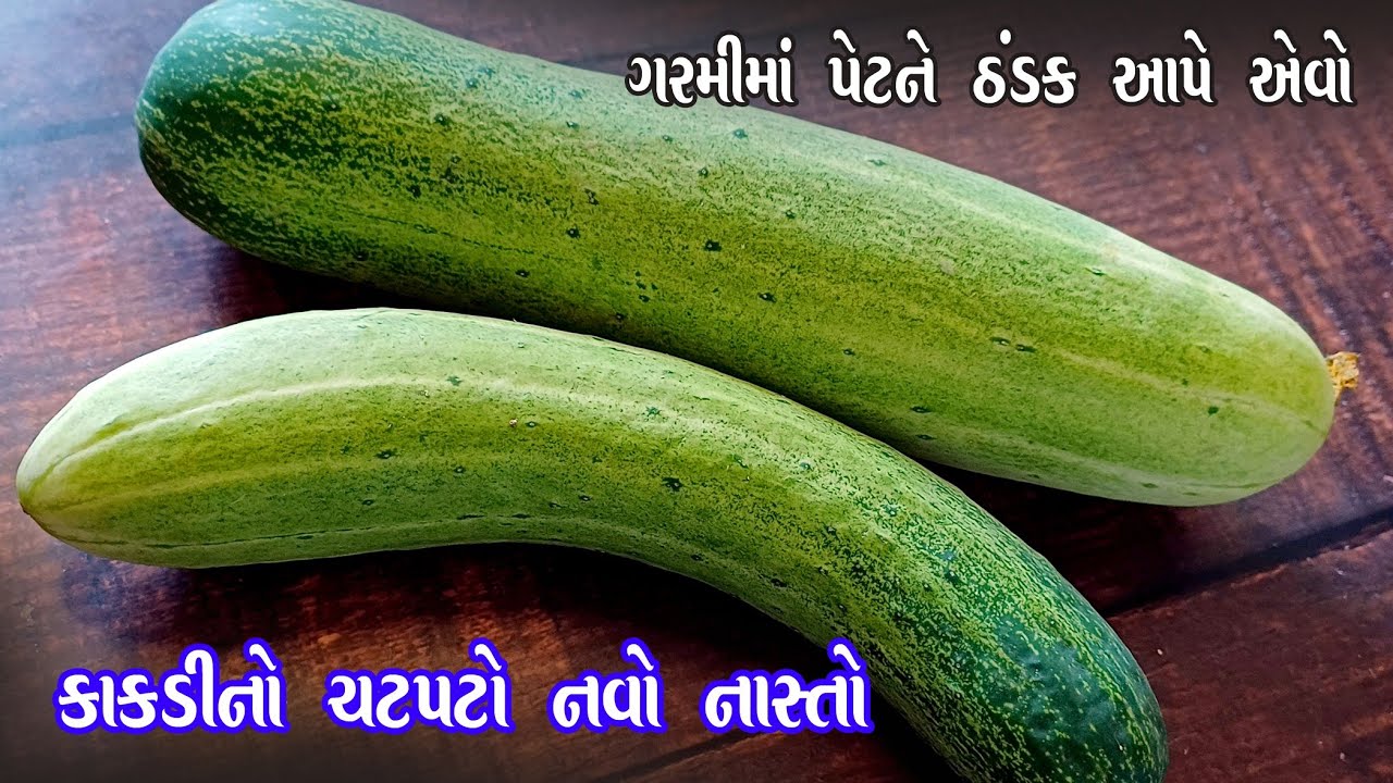 આ ઉનાળામાં કાકડી થી બનાવો હેલ્ધી અને ટેસ્ટી નાસ્તો | kakdi na thepla | kheera recipe | kakdi na puda
