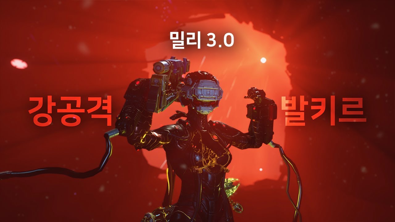 [Warframe] 지상 최강의 발키르 (밀리3.0)