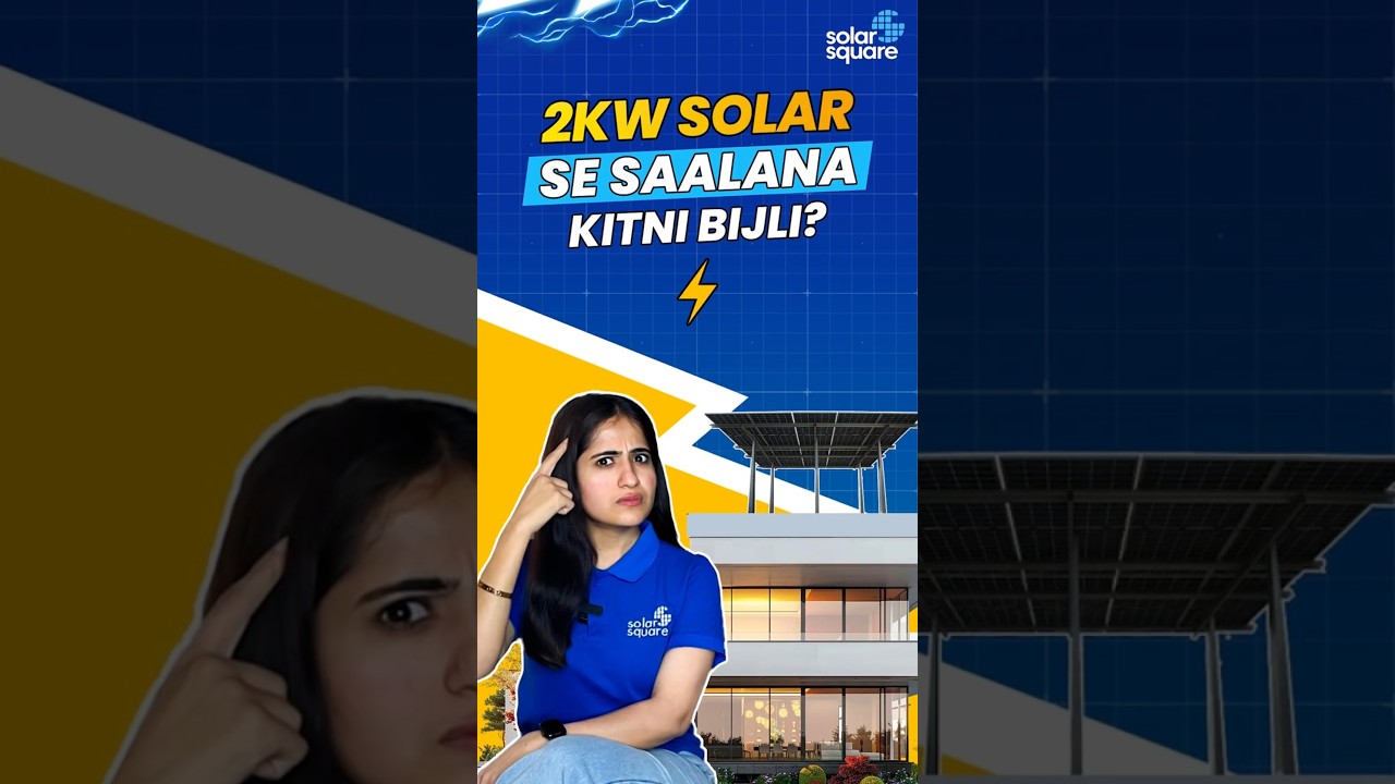 2kW Solar System Kitni Bijli Banata Hai?: Unit Generation #shorts